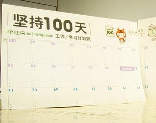 如何排解工作、生活压力