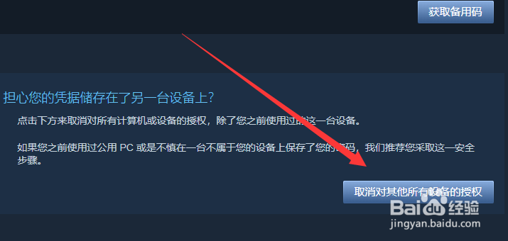 steam接受礼物地区不可用怎么办