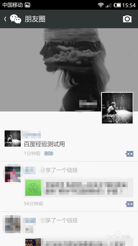 微信发送纯文字