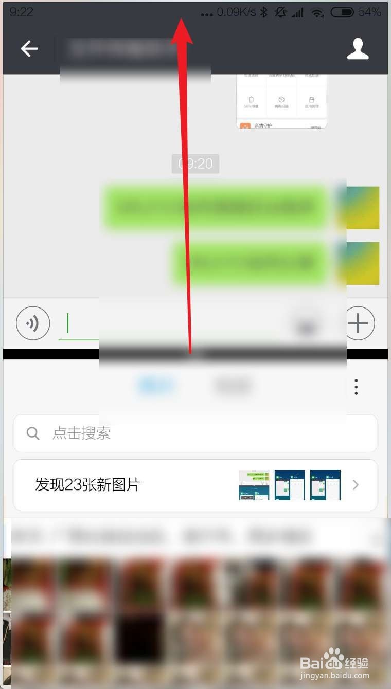 MIUI10如何清理退出后台程序 MIUI10如何分屏