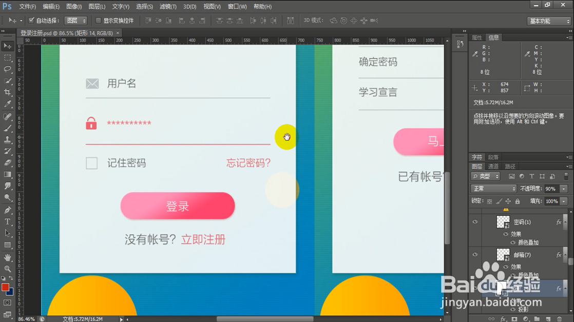 PS使用快捷键快速查看图片