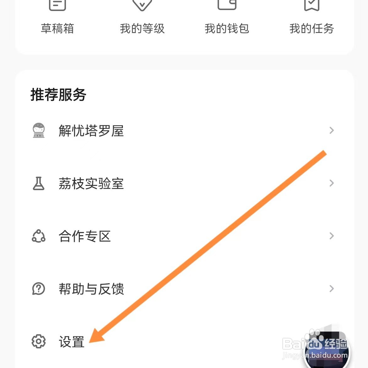 荔枝如何查找关于荔枝