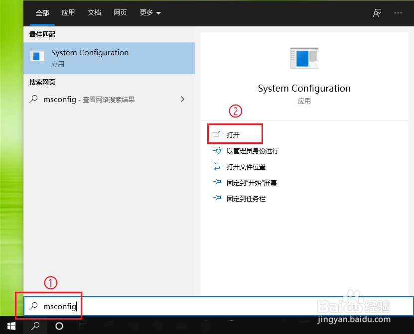 <b>win10开机速度太慢怎么办</b>