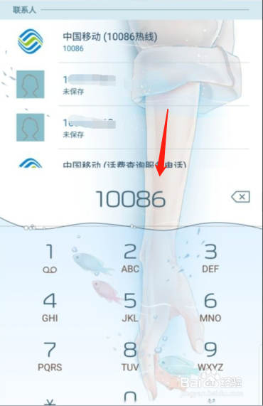 移动9.9无限流量怎么开