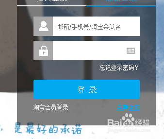 阿里云个人如何进行实名认证