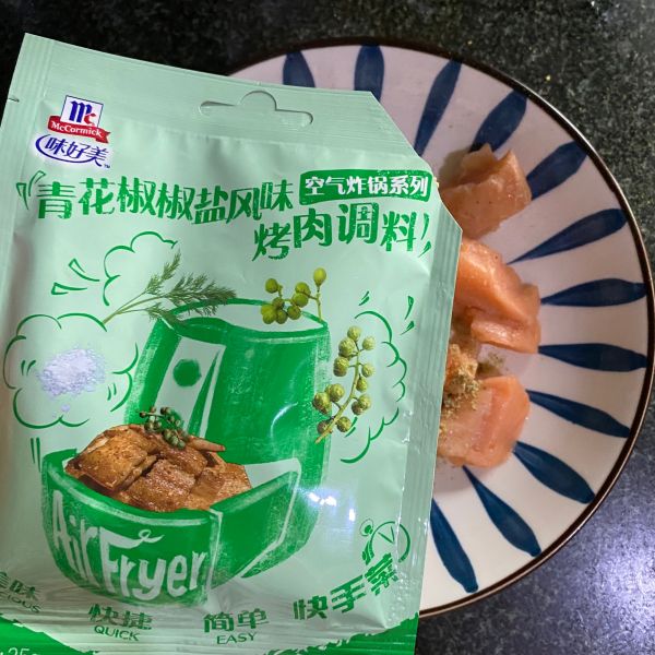 青花椒盐风味三文鱼蔬菜沙拉空气炸