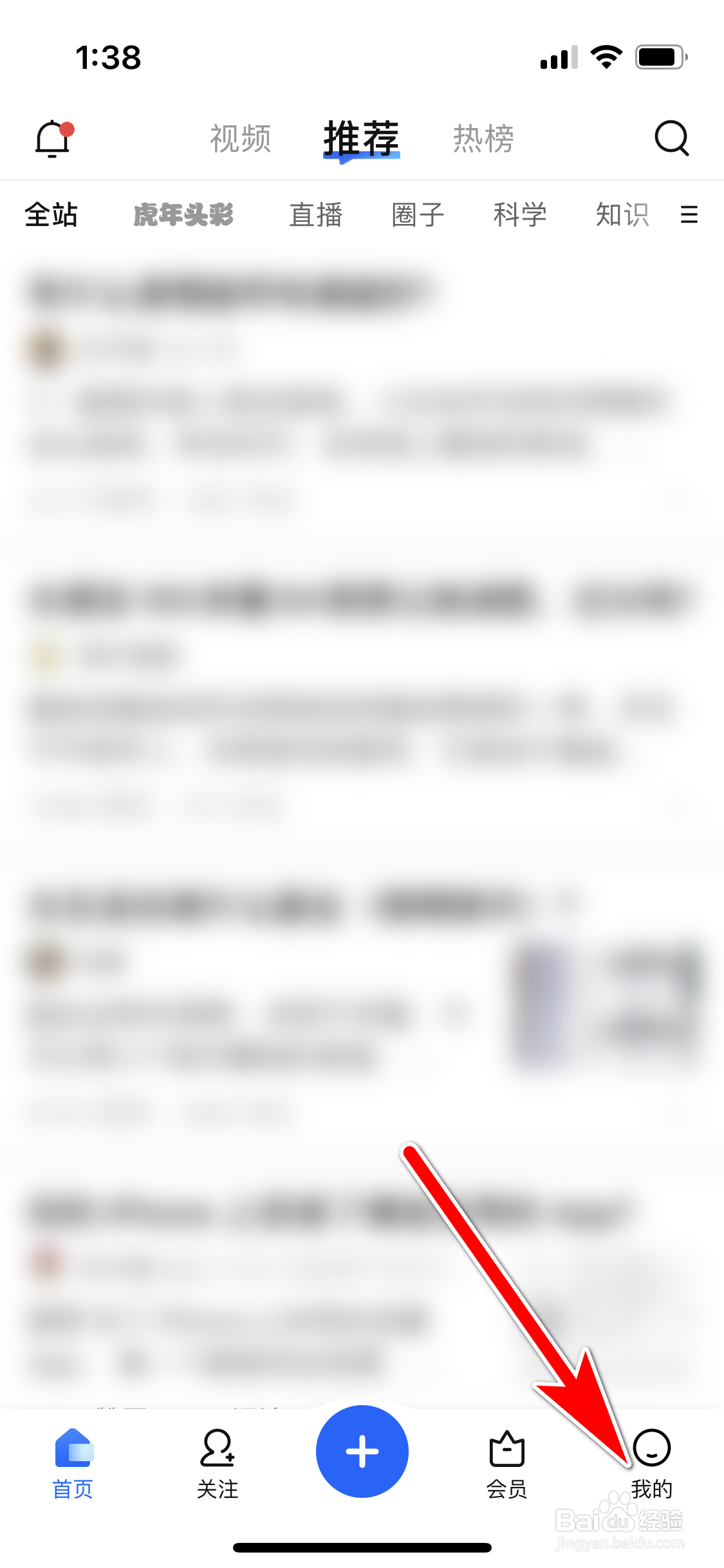 知乎怎么关闭双击赞同功能