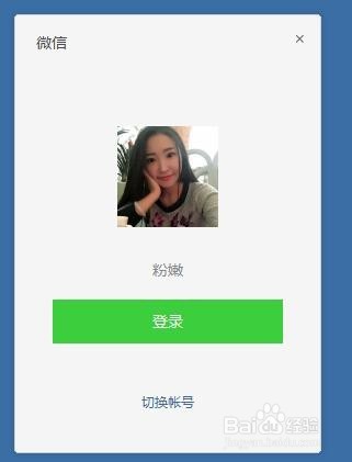 微信如何播放虚拟视频