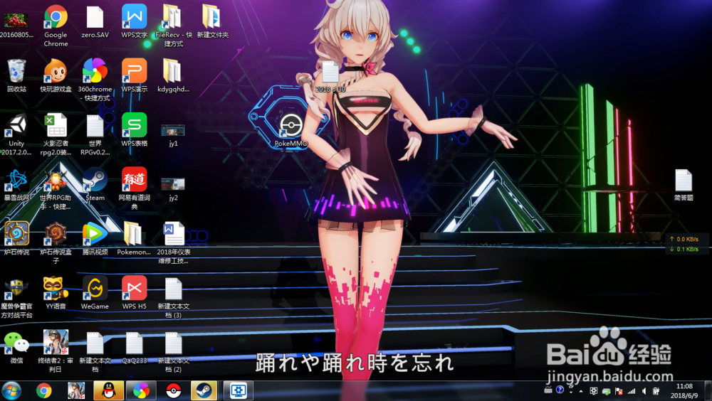 怎么让桌面变成动态的?