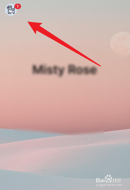 不背单词app怎么设置简洁模式