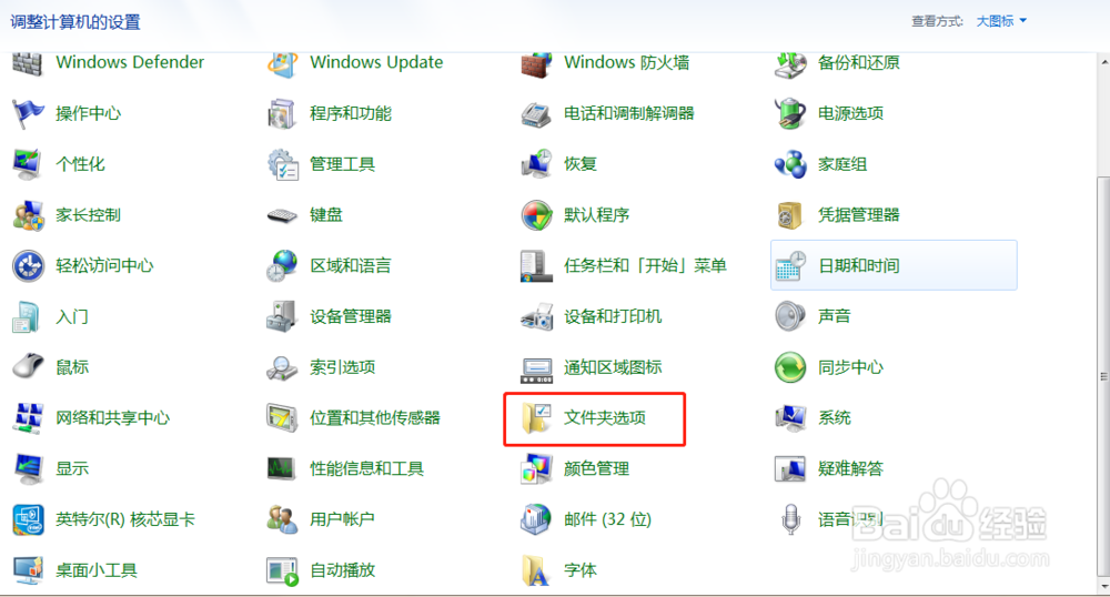 u盘中毒后文件夹被病毒隐藏了怎么办