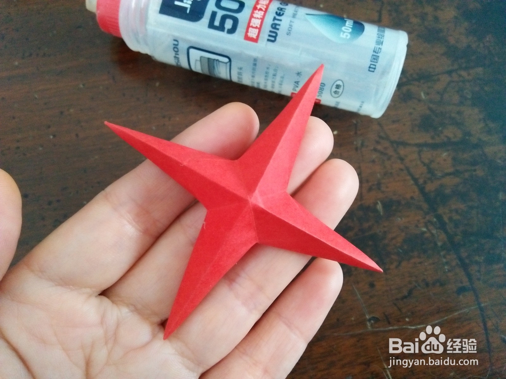 国庆系列之怎么用纸折星星