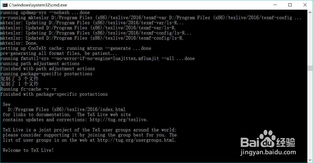 Windows系统下latex：texlive2016和texstudio