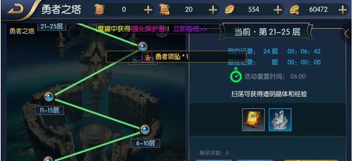 阿拉德之怒怎么获得极品装备