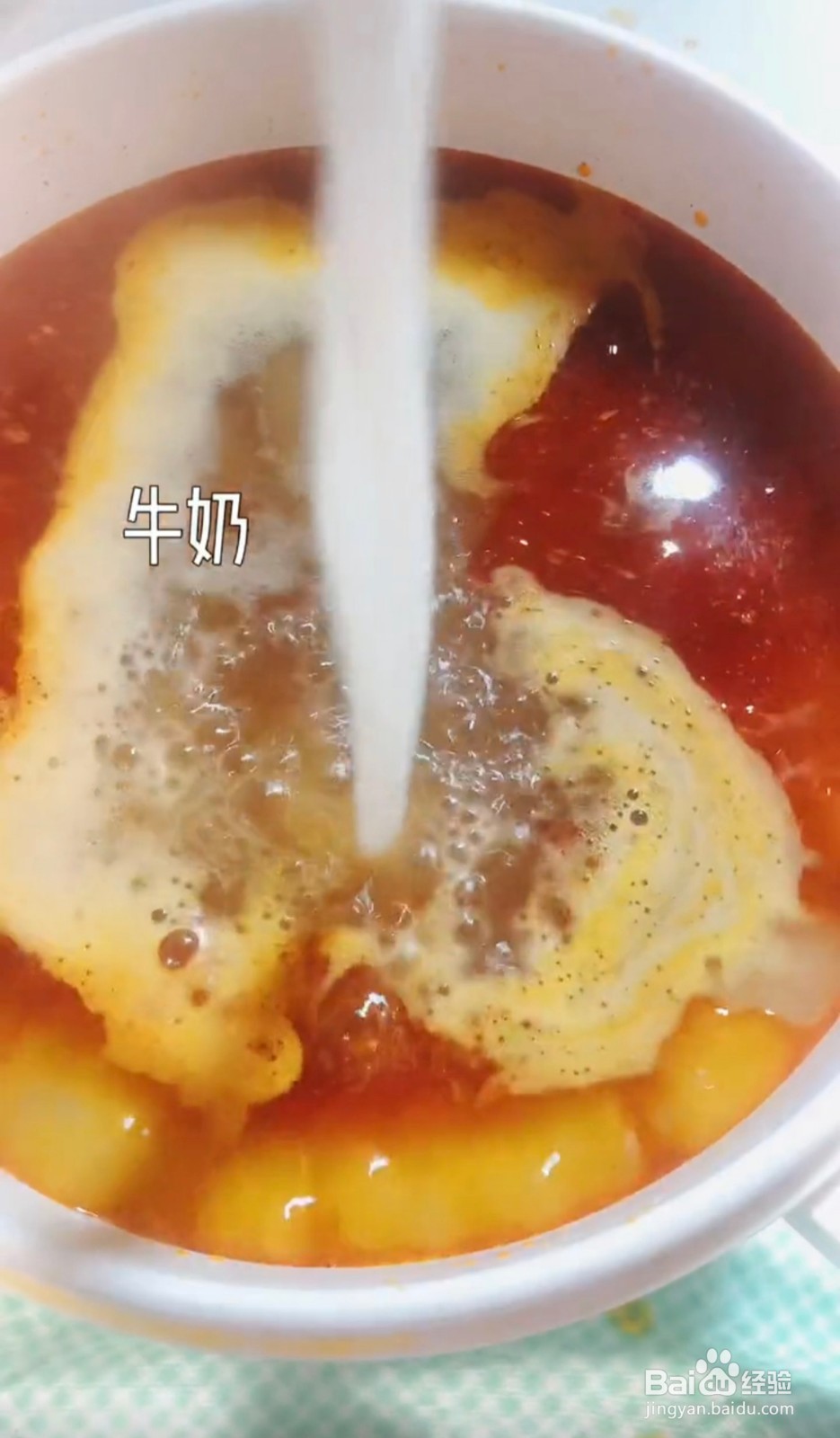 麻酱麻辣米线怎么做