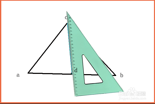 锐角三角形的画法图片