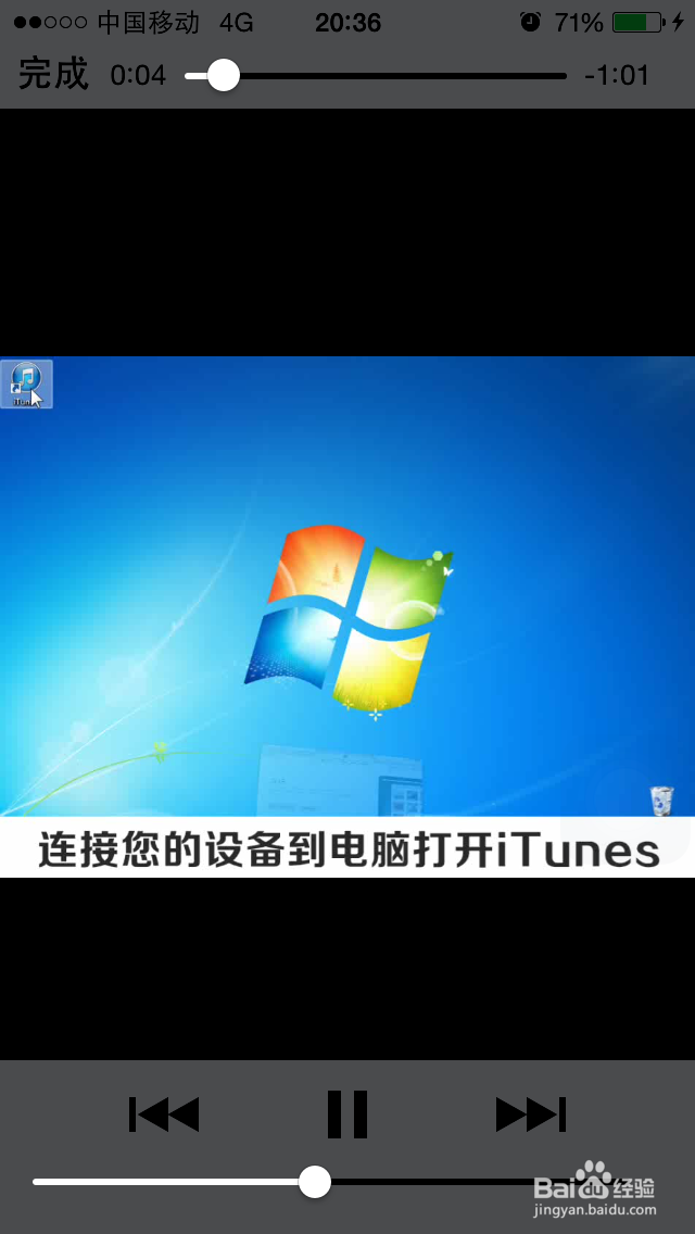 如何更换苹果手机铃声