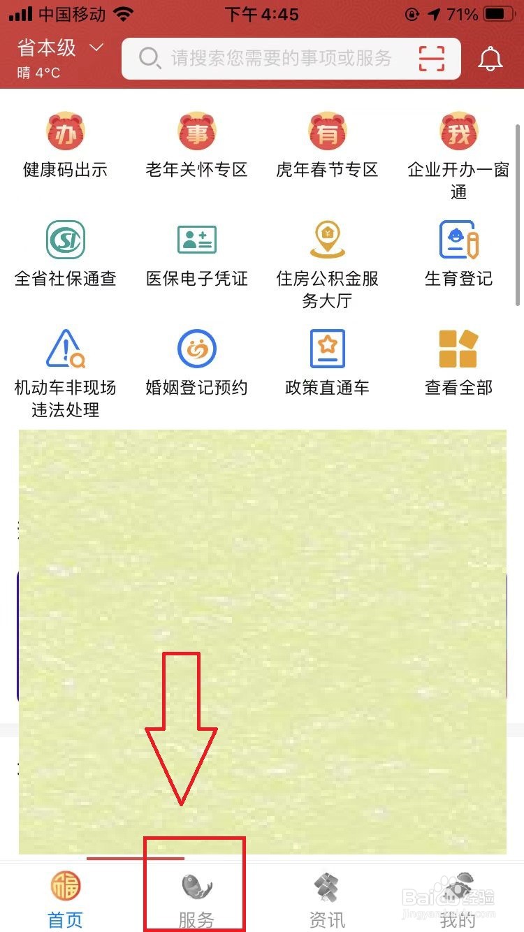 美术机构老师的资质怎么验证