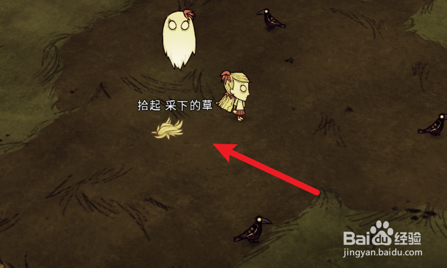 饥荒联机版怎么制作堆肥桶