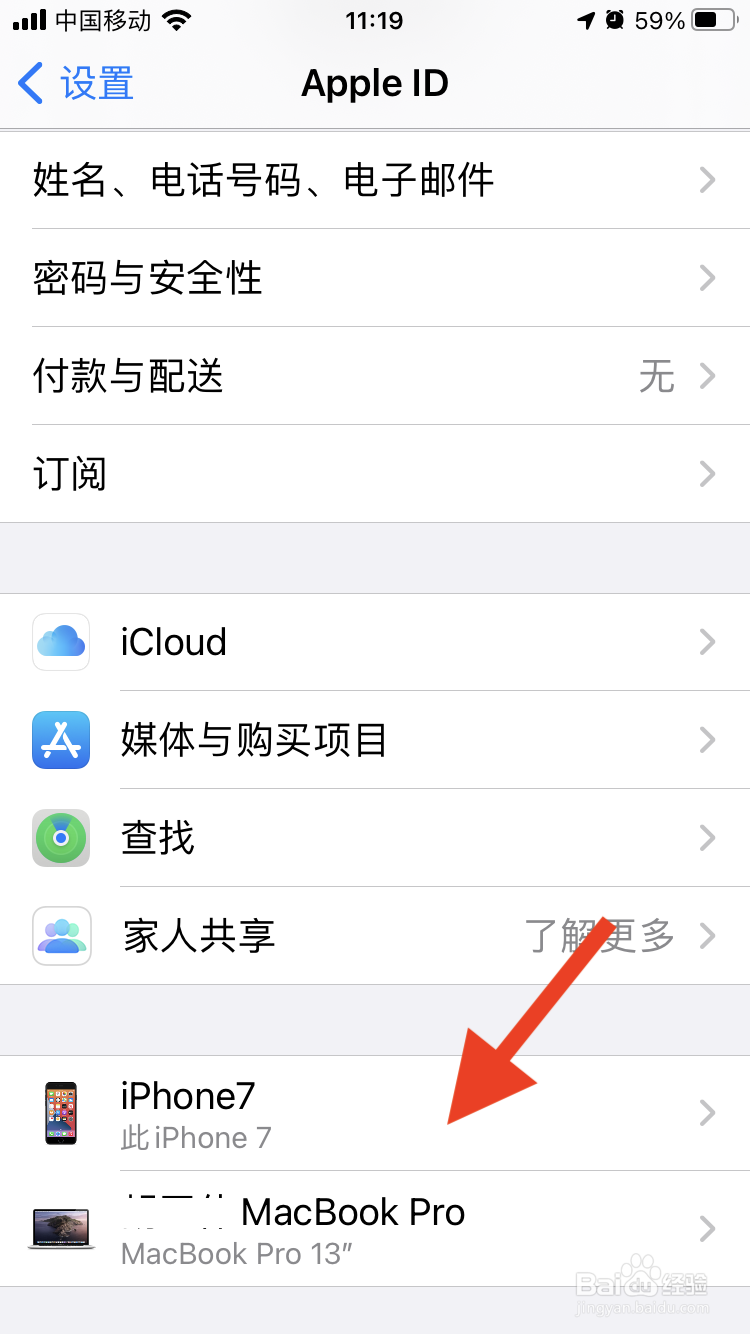 苹果账号可以在两台手机一起登录吗