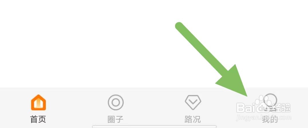 开吧如何查看隐私