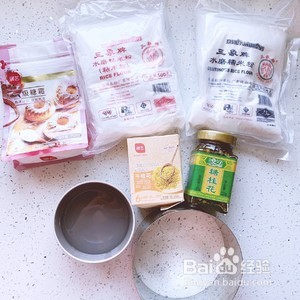 好吃小零食桂花糕