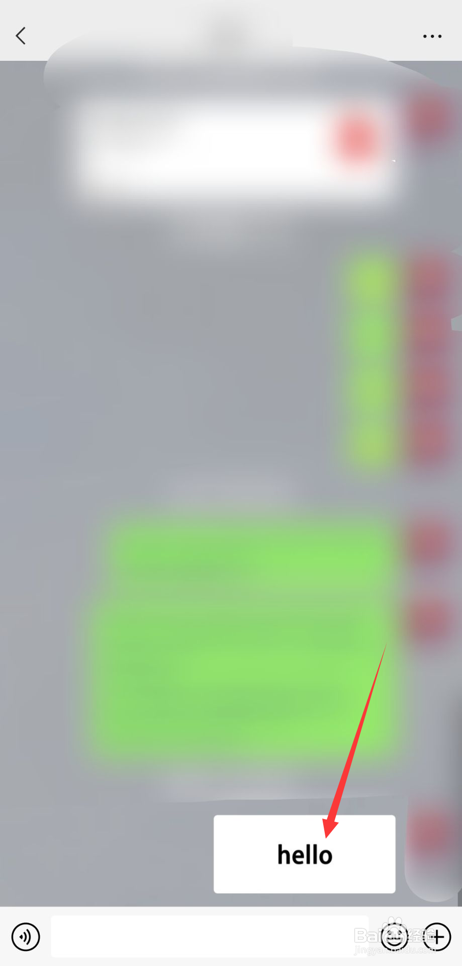 怎么翻译图片中的文字