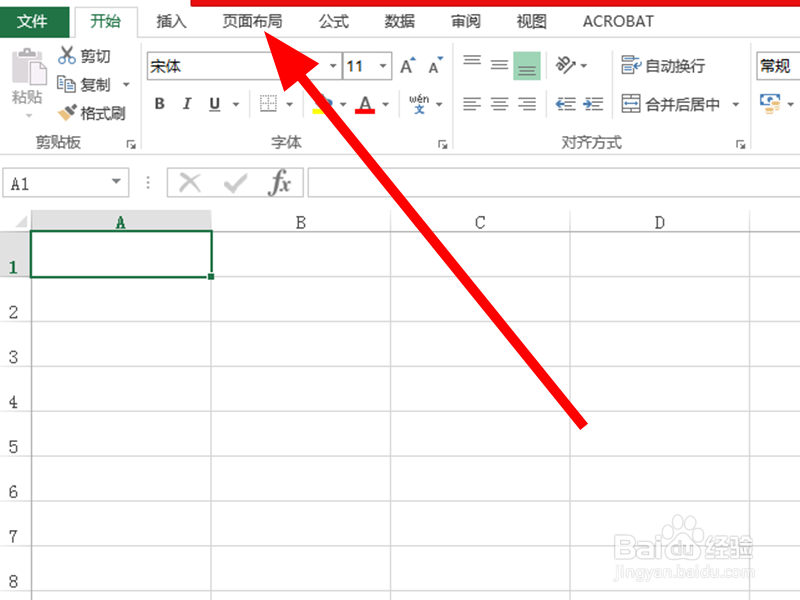 Excel表格中怎么设置背景图片
