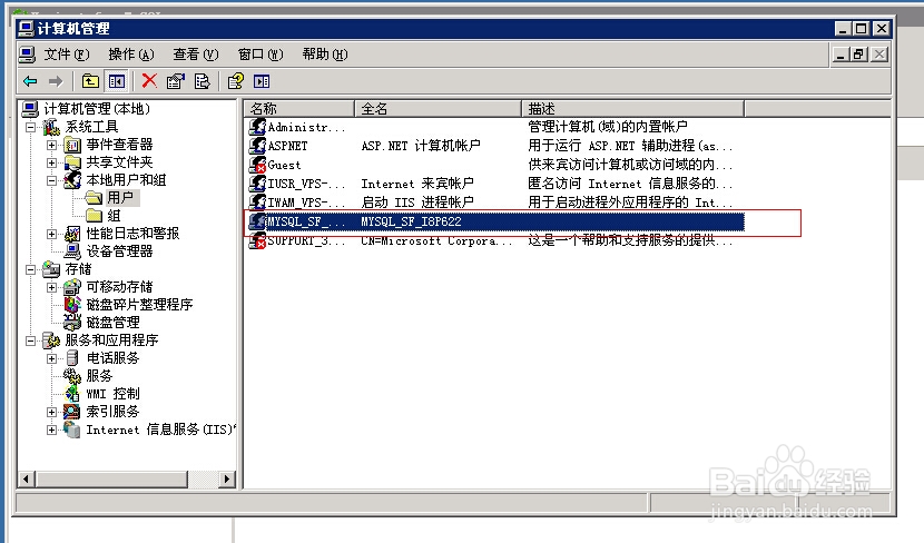MYsql 1069 数据库无法启动怎么办