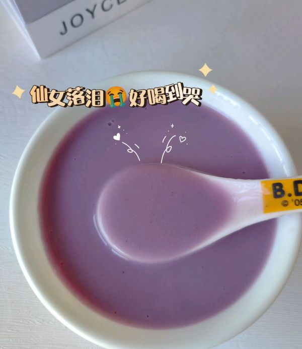 紫薯百合银耳羹