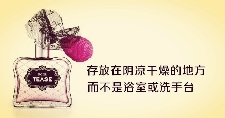【用香水你不得不知道的技巧】