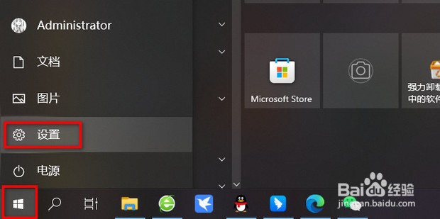 windows10怎么升级到win11