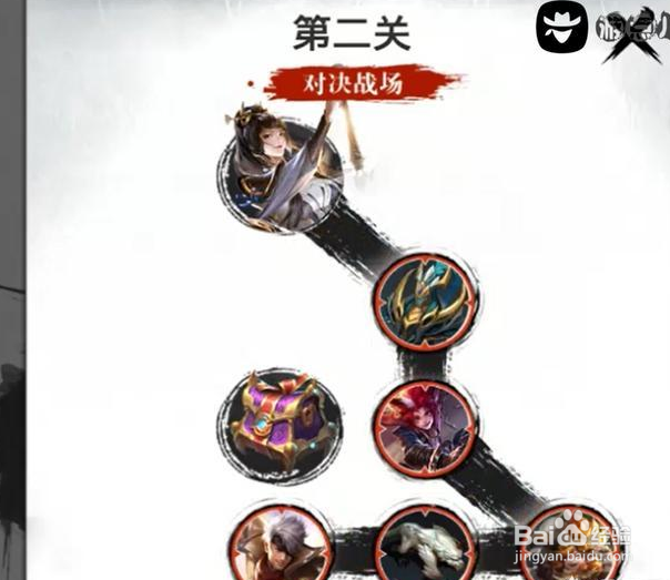 《王者荣耀》上官婉儿文房四宝怎么通关？