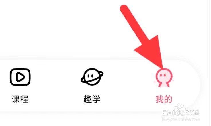 羊驼日语怎么查找隐私政策