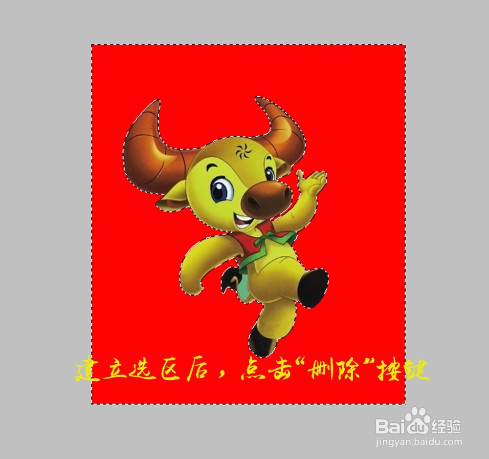 如何使用PS中魔棒工具进行简单抠图和换背景