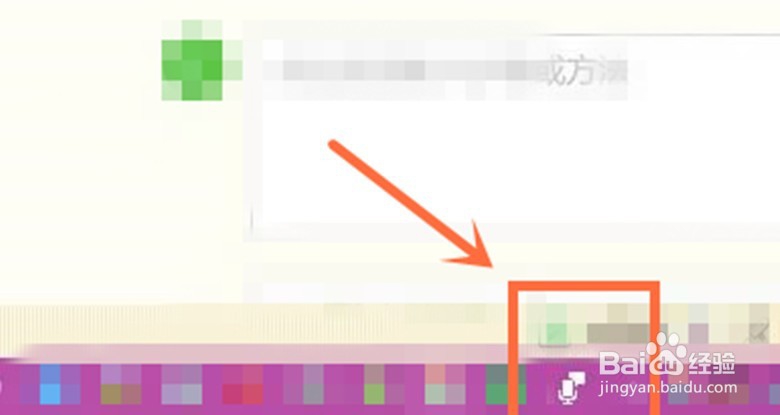 win10自带录音软件在哪里？如何快捷打开？