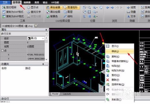 Cad编辑器如何查看dwg格式图纸？