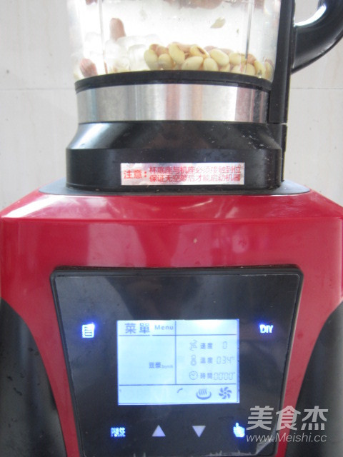 花生核桃露的做法