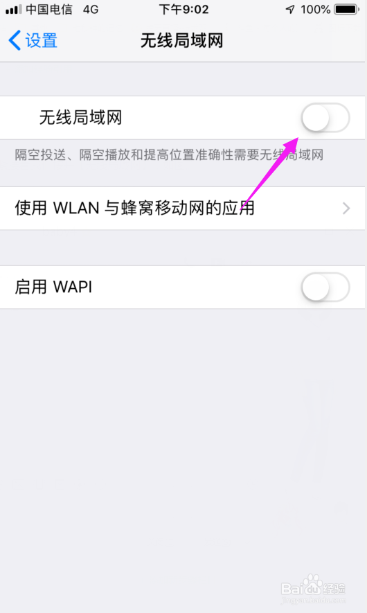 更新验证失败 因为您不再连接到互联网