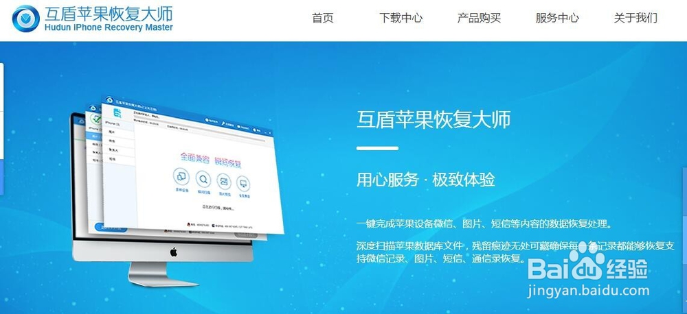 怎么恢复苹果手机删除的照片
