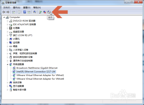 win7电脑如何禁用网卡