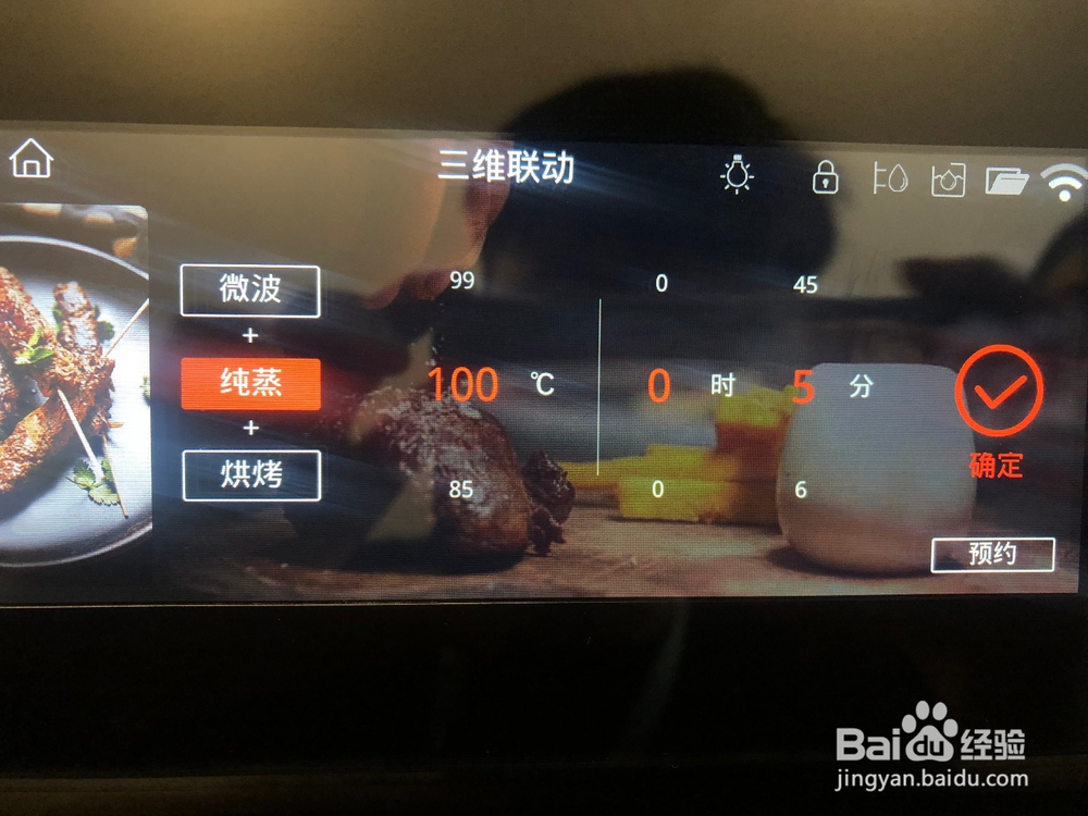 微蒸烤一体机和蒸烤箱有什么区别呢？测试对比