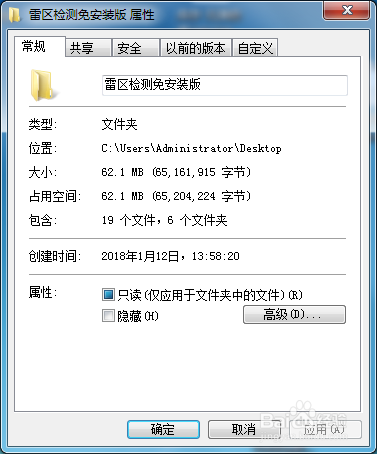怎么不安装jre,jdk就运行java程序,jar包等