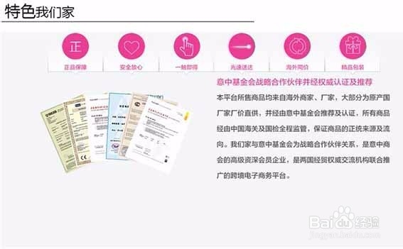 国内直击欧洲含税包邮