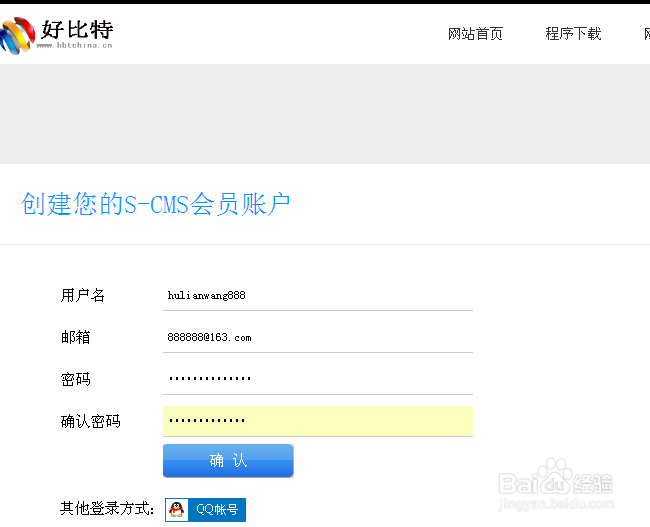 如何快速的建立适合手机和电脑访问的企业网站