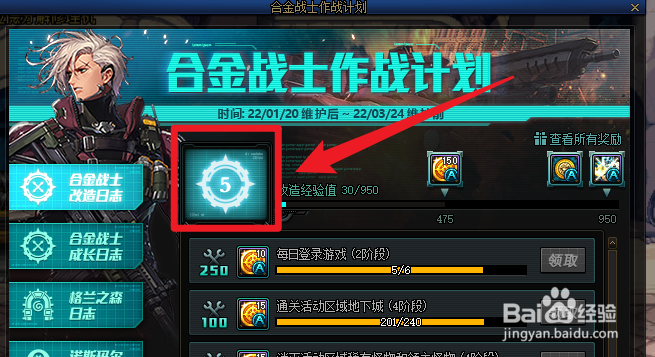 dnf+10强化buff效果如何获得