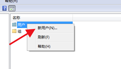 Win11如何新建用户