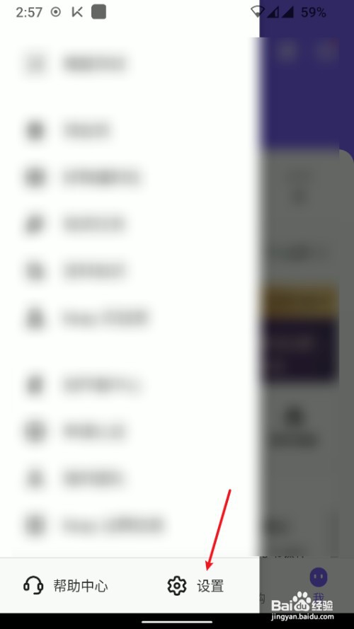 keep传感器诊断位置