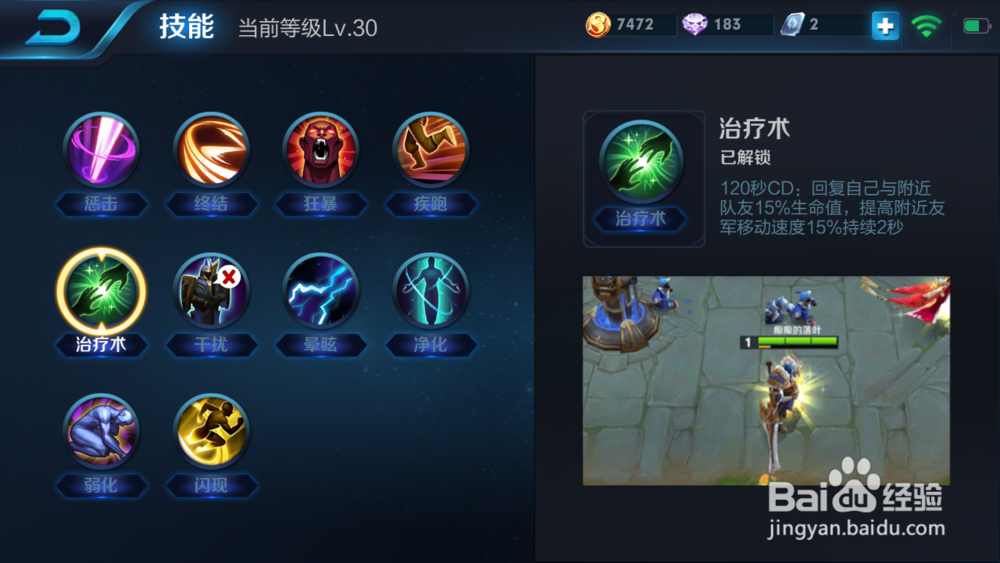 如何玩好王者荣耀。
