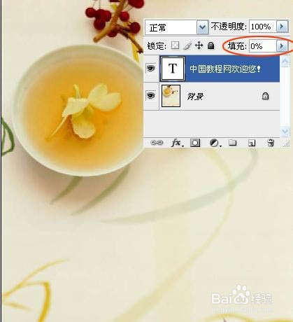 Photoshop制作图片透明水印教程